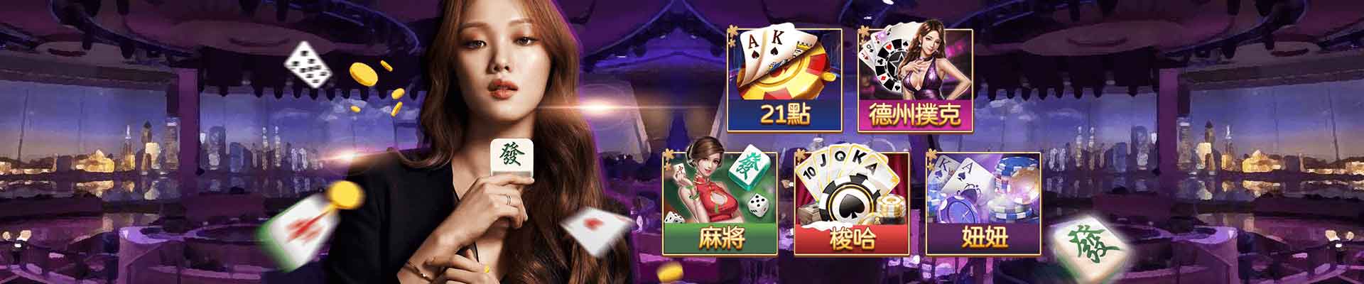 UP娛樂城遊戲平台
